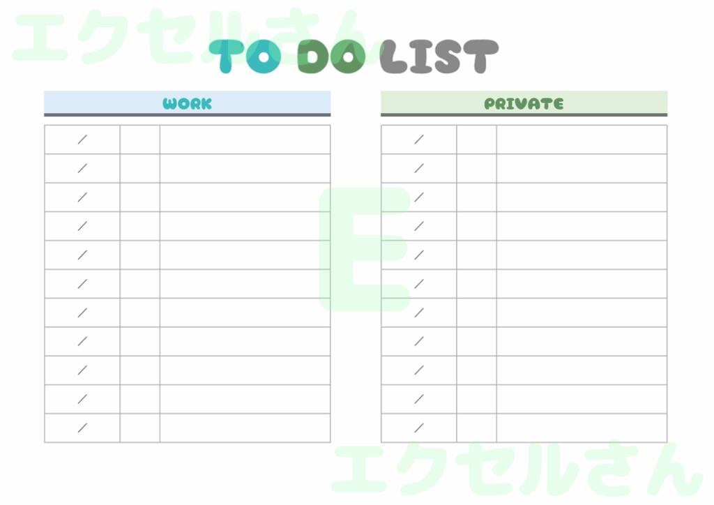 ToDoリスト:Excel無料