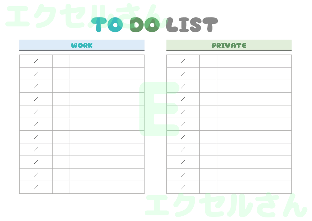 ToDoリスト：Excel無料A4テンプレートをダウンロード！便利なフォーマット♪-00284