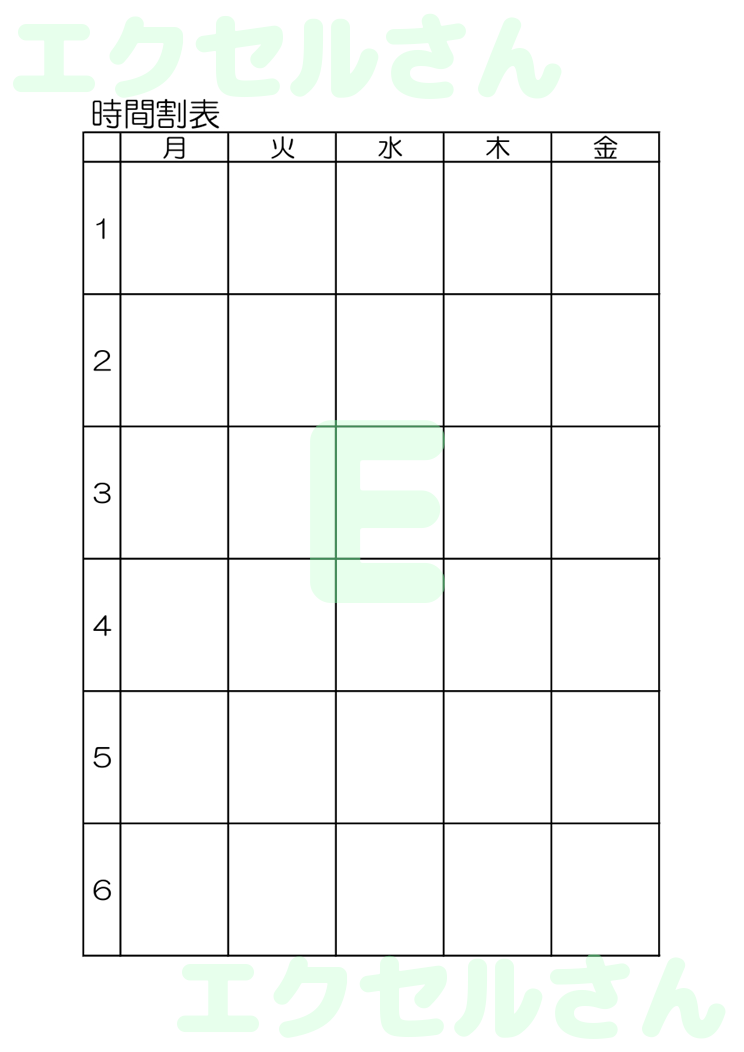 時間割表 色分け：Excel無料A4テンプレートをダウンロード！書類作成におすすめ♪-00008