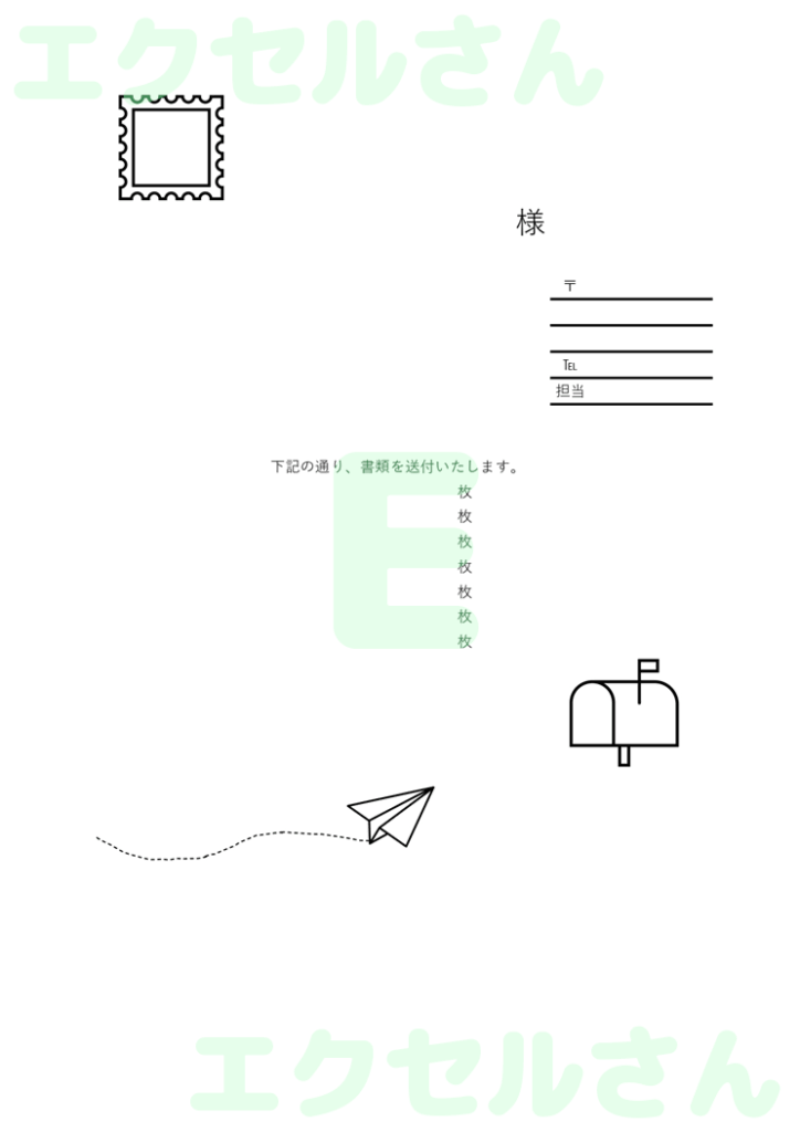 FAX送付状:Excel無料A