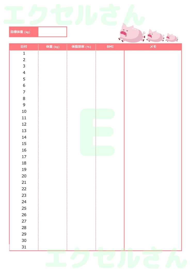 体重グラフ：Excel無料A4テンプレートをダウンロード！書類作成におすすめ♪-00458