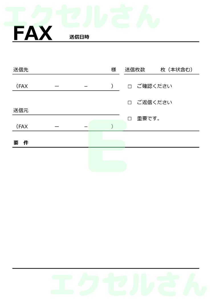 FAX送付状：Excel無料A4テンプレートをダウンロード！文字入力するだけ♪-00810