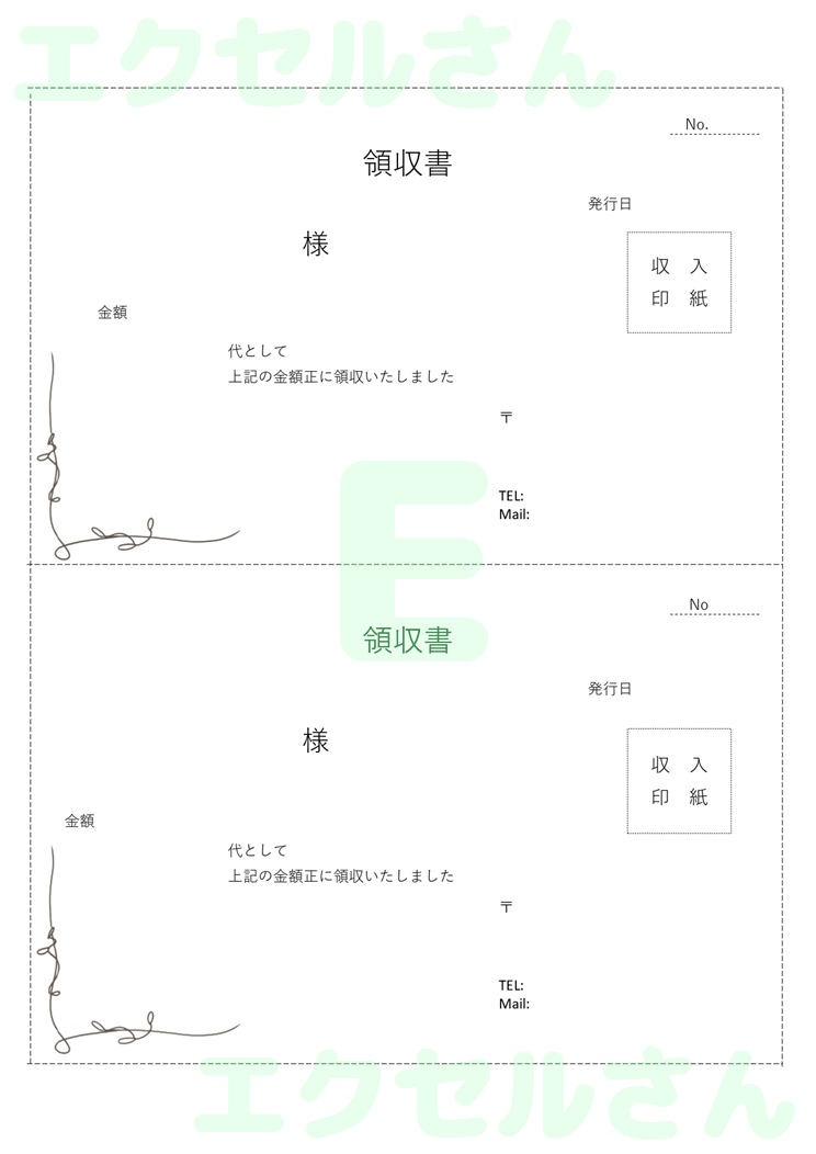 領収書：Excel無料A4テンプレートをダウンロード！パソコンで入力するだけ♪-00716