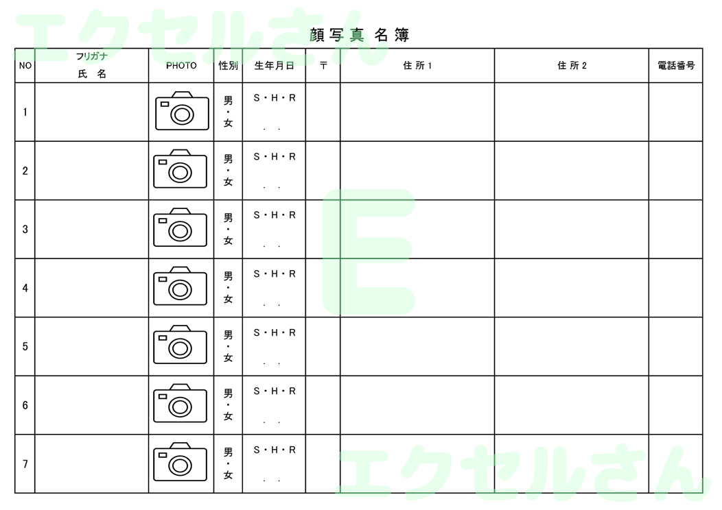 顔写真名簿：Excel無料A4テンプレートをダウンロード！便利なフォーマット♪-00674
