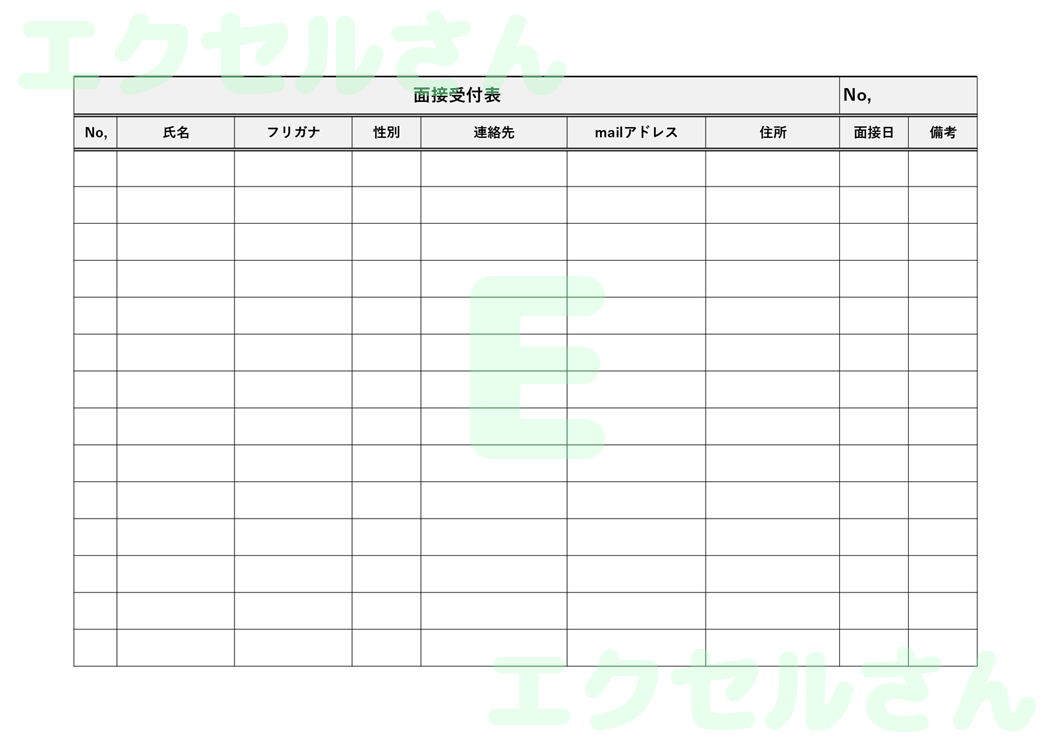面接受付表：Excel無料A4テンプレートをダウンロード！おすすめのフリー素材♪-00471