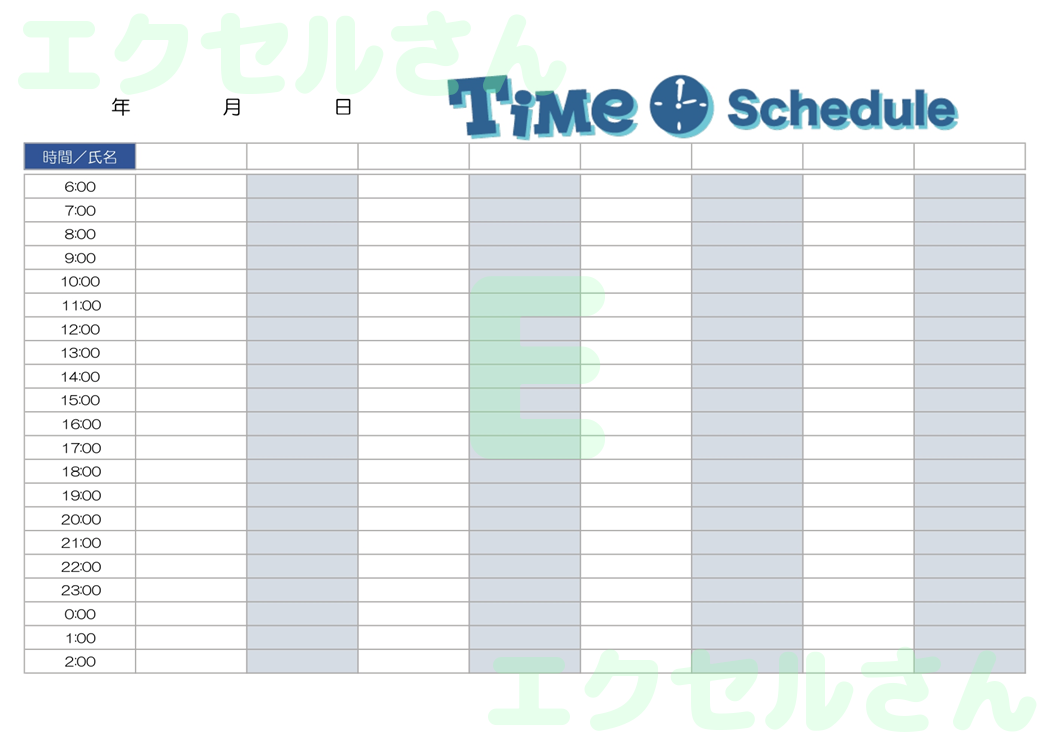 横型24時間タイムスケジュール表：Excel無料A4テンプレートをダウンロード！書類作成におすすめ♪-00858