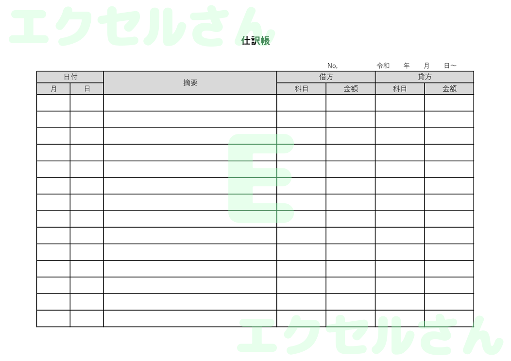 仕訳帳：Excel無料A4テンプレートをダウンロード！書類作成におすすめ♪-00318