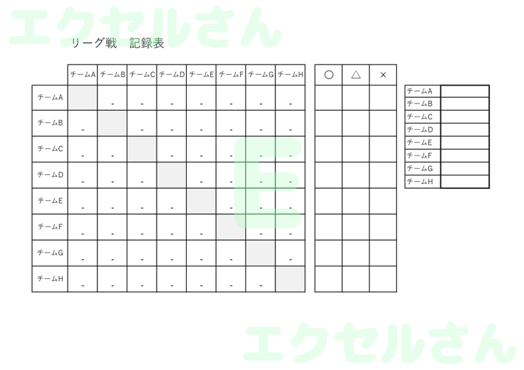リーグ戦記録表:Excel無料