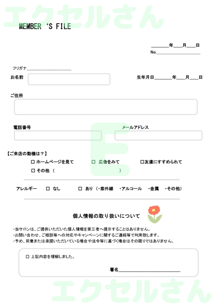 ネイルサロンカウンセリングシー