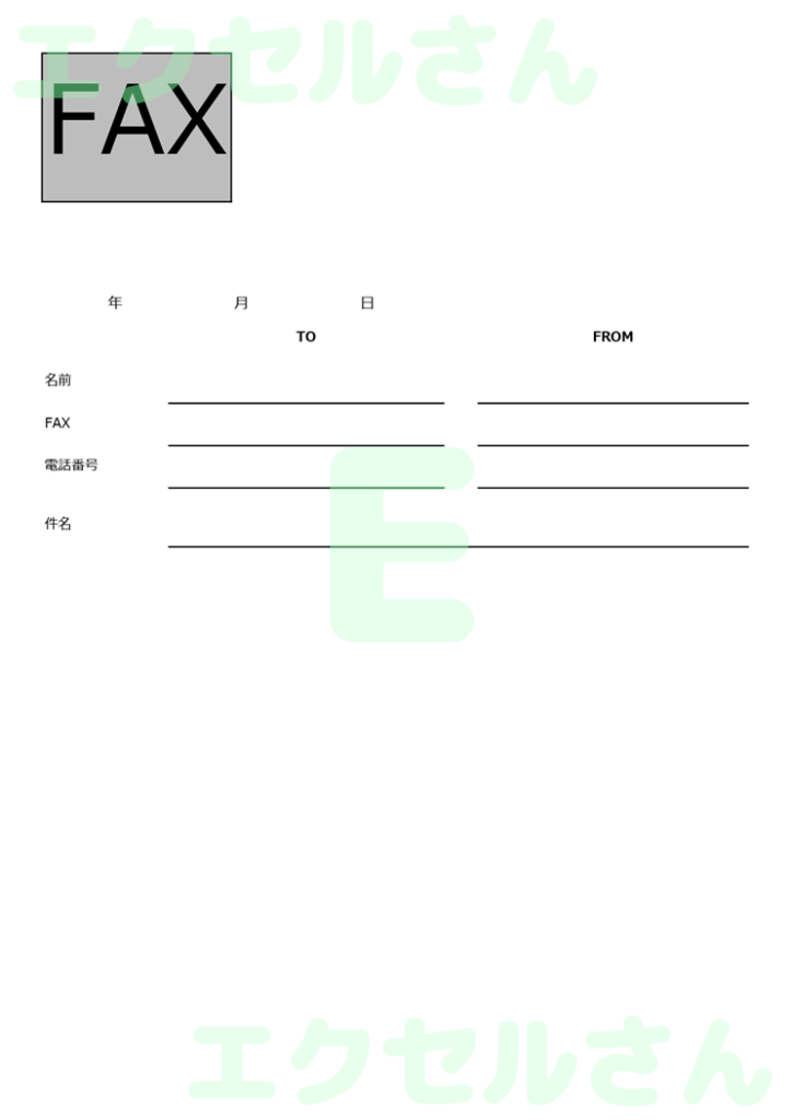 FAX送付状:Excel無料A