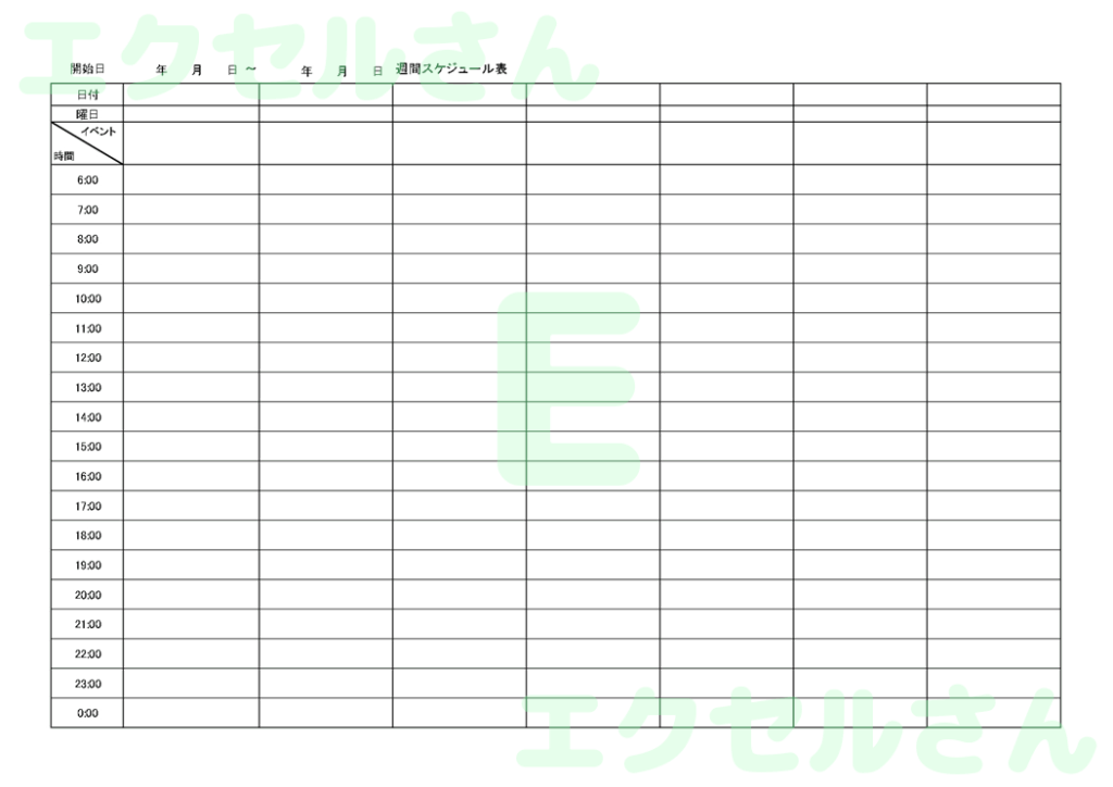 週間スケジュール表:Excel
