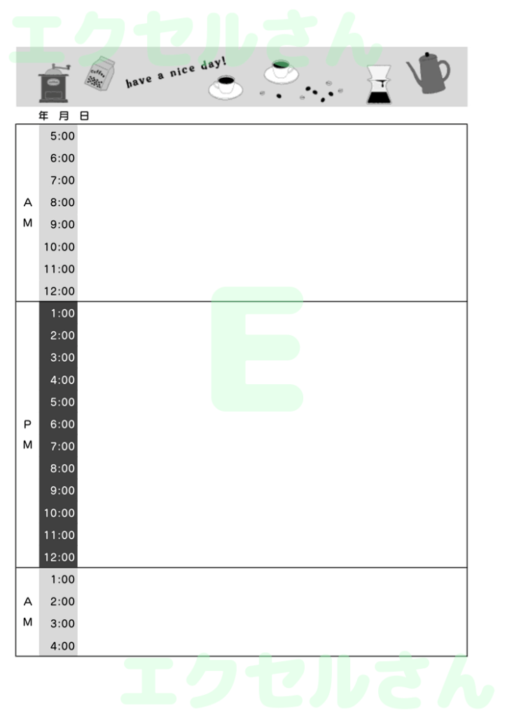 1日スケジュール表:Excel