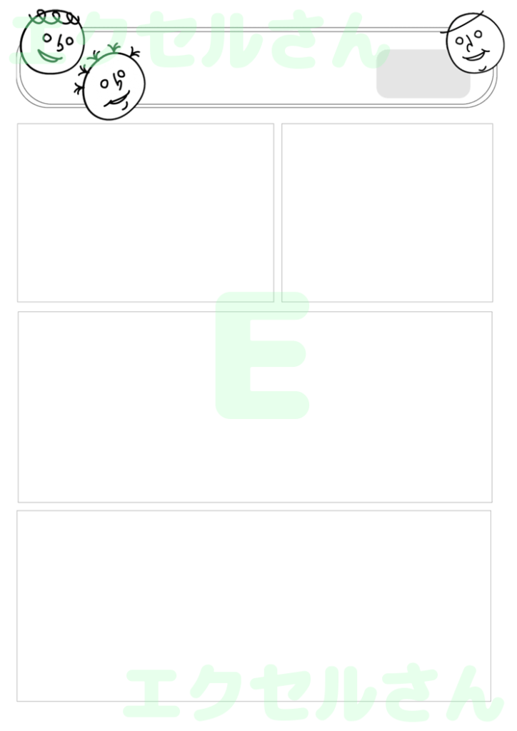 学級通信:Excel無料A4テ