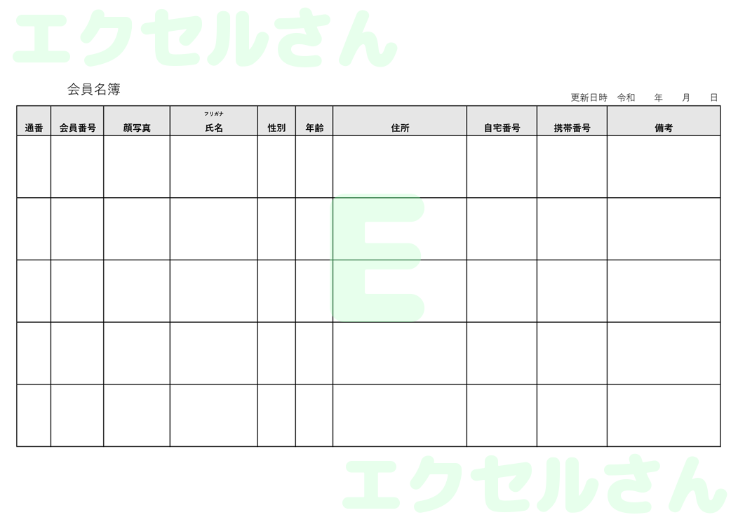 顔写真名簿：Excel無料A4テンプレートをダウンロード！書類作成におすすめ♪-00368