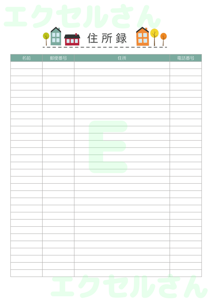 住所録：Excel無料A4テンプレートをダウンロード！分かりやすい書式♪-00489