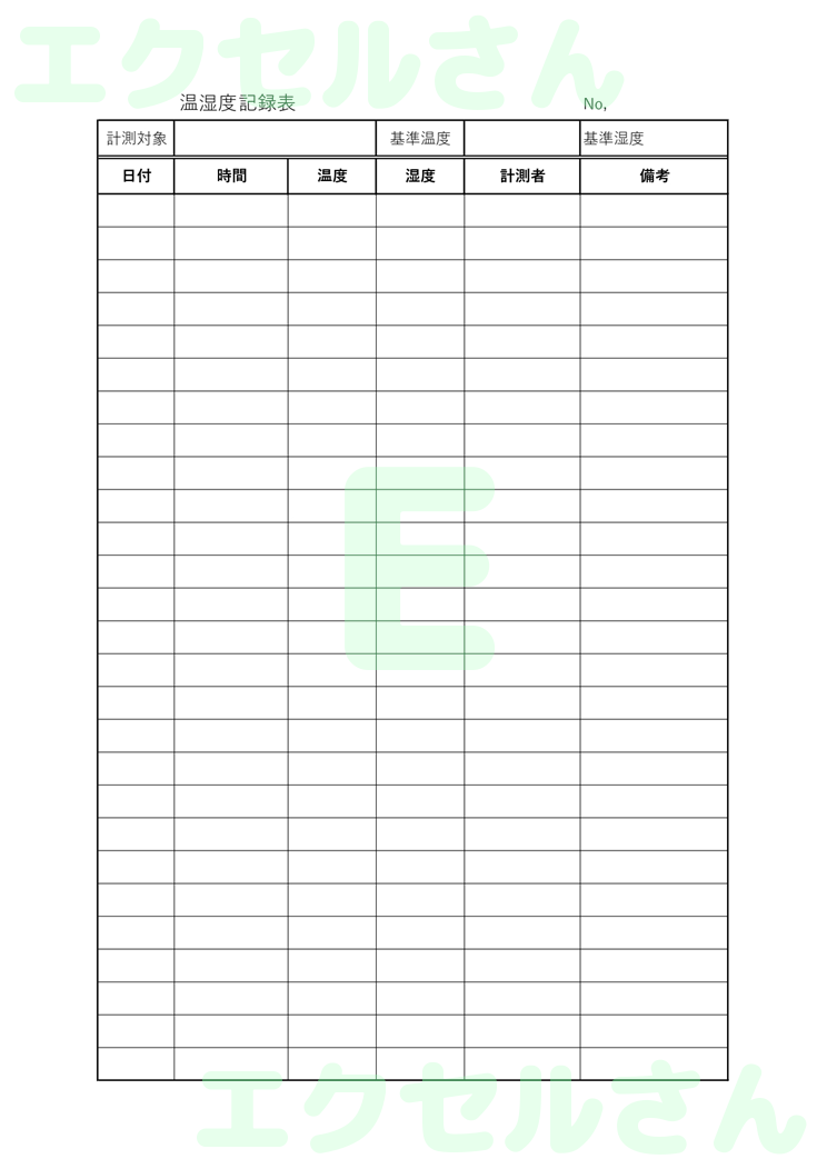温湿度記録表：Excel無料A4テンプレートをダウンロード！おすすめのフリー素材♪-00611