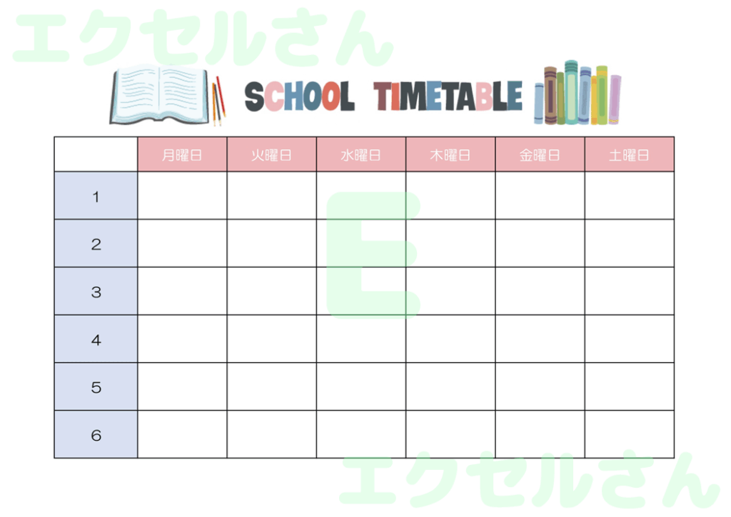 時間割表:Excel無料A4テ
