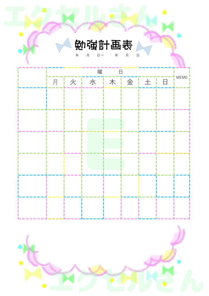 勉強計画表：Excel無料A4