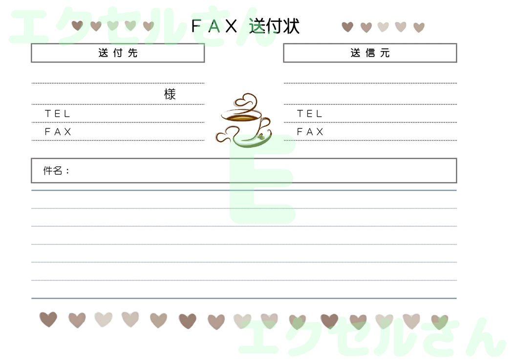 FAX送付状：Excel無料A4テンプレートをダウンロード！分かりやすい書式♪-01299