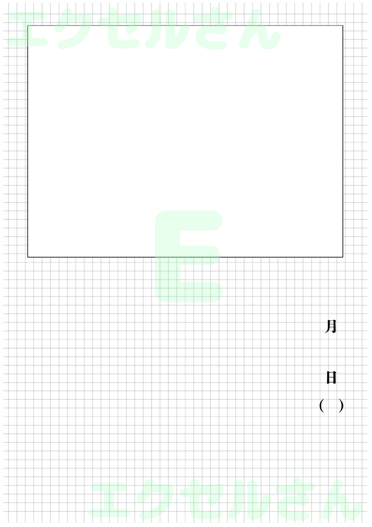 絵日記：Excel無料A4テンプレートをダウンロード！書類作成におすすめ♪-01608