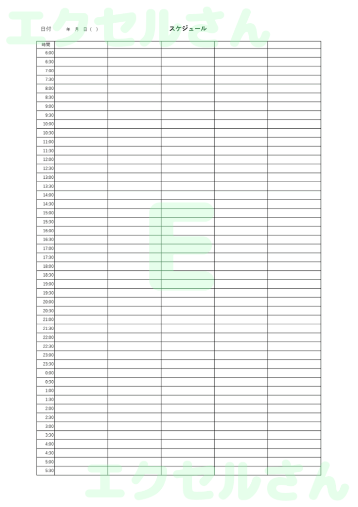 24時間スケジュール表：Exc