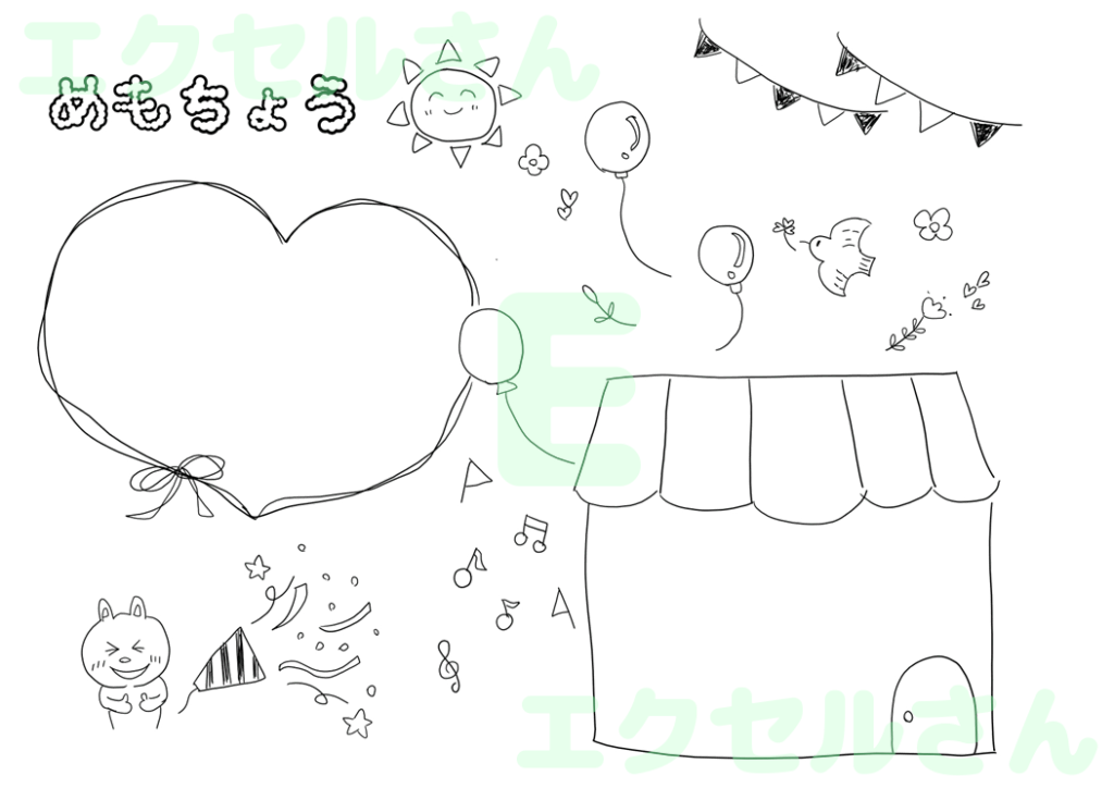 メモ帳：Excel無料A4テン