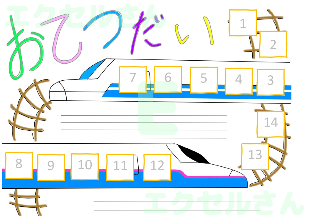 お手伝い表：Excel無料A4テンプレートをダウンロード！便利なフォーマット♪-01734
