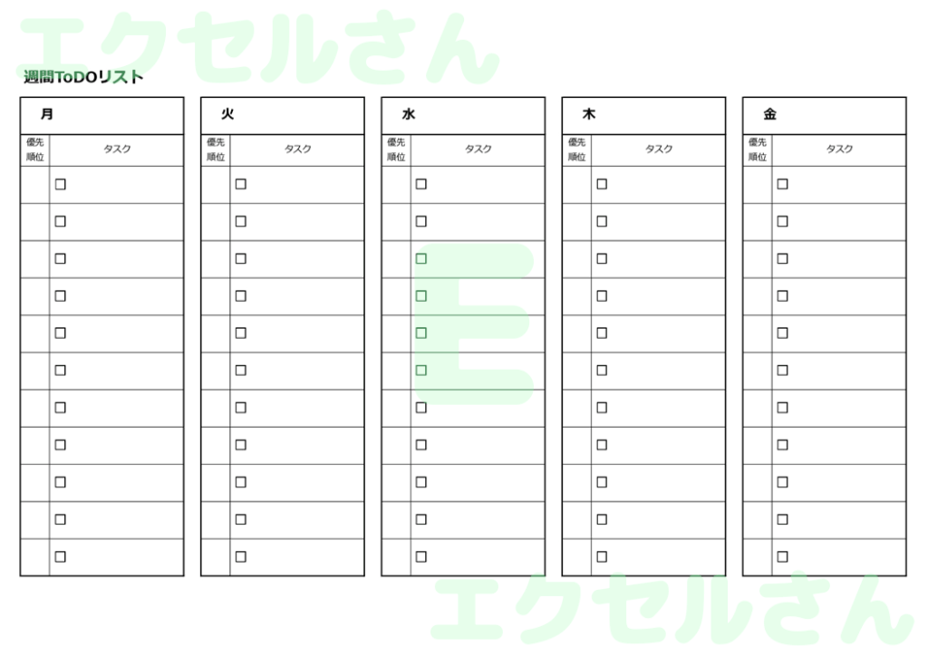 週間ToDOリスト：Excel