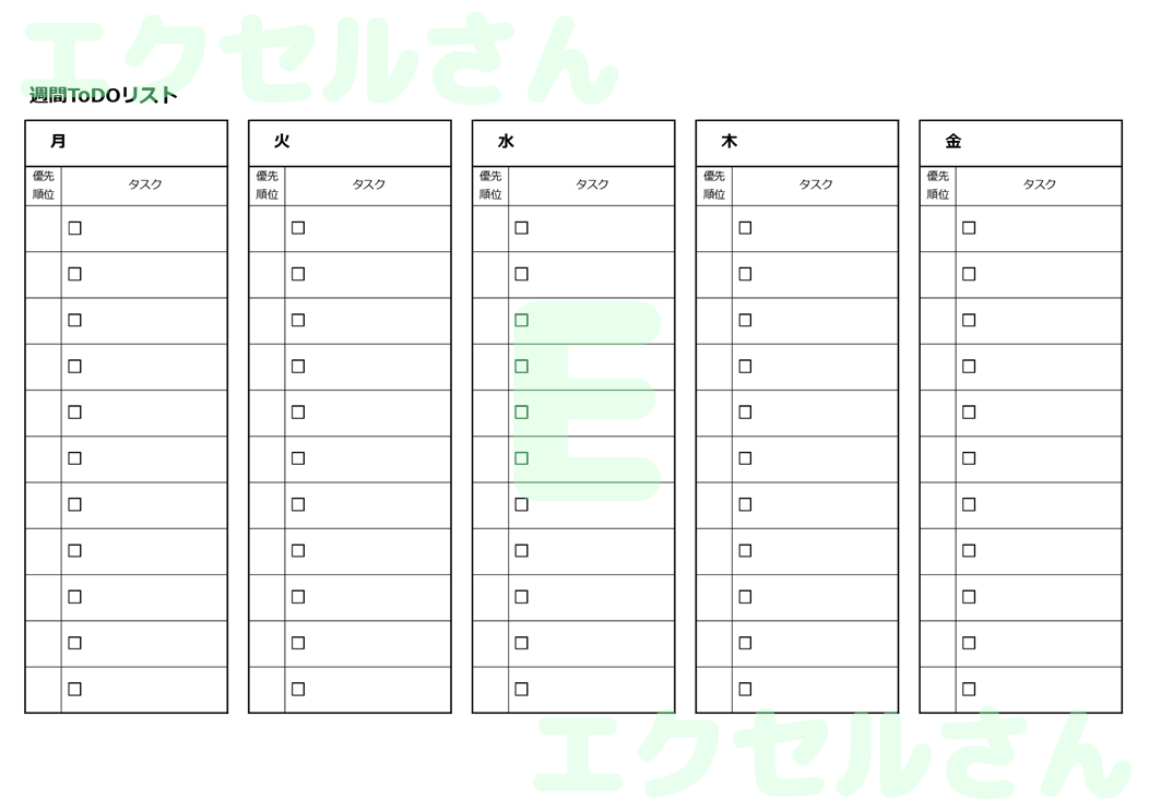 週間ToDOリスト：Excel無料A4テンプレートをダウンロード！ビジネスをスムーズに♪-01197
