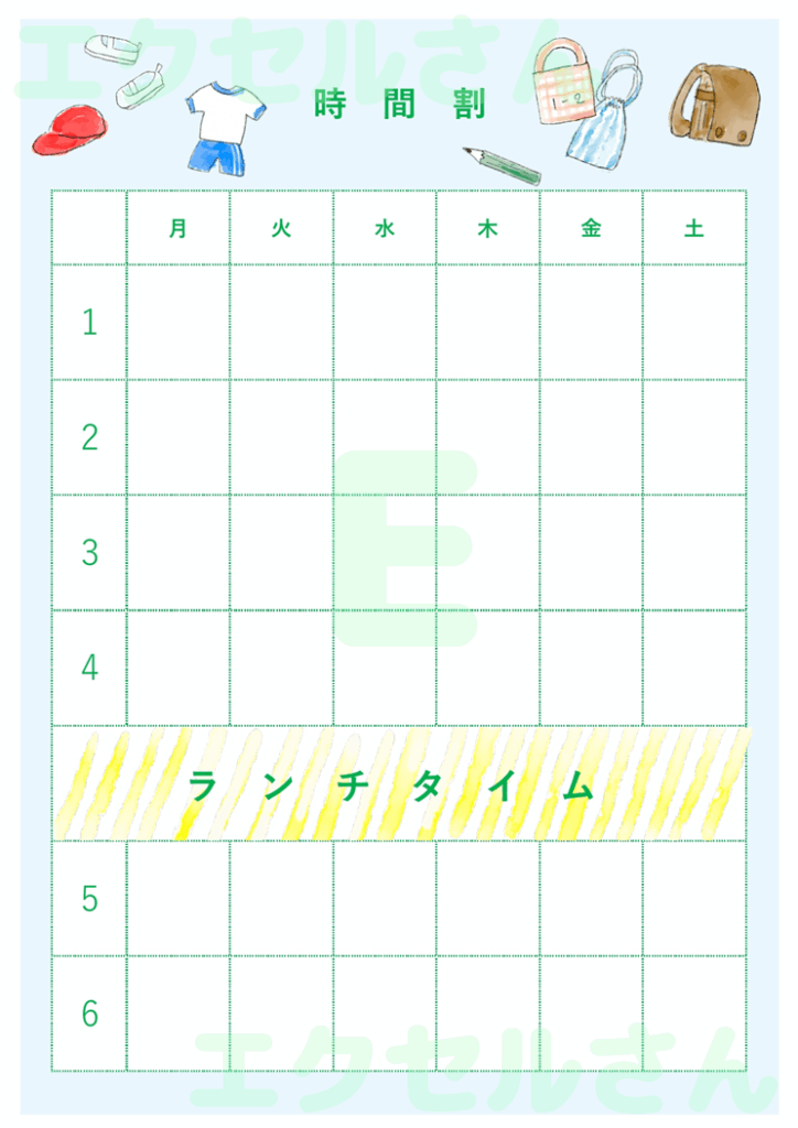 時間割表：Excel無料A4テ