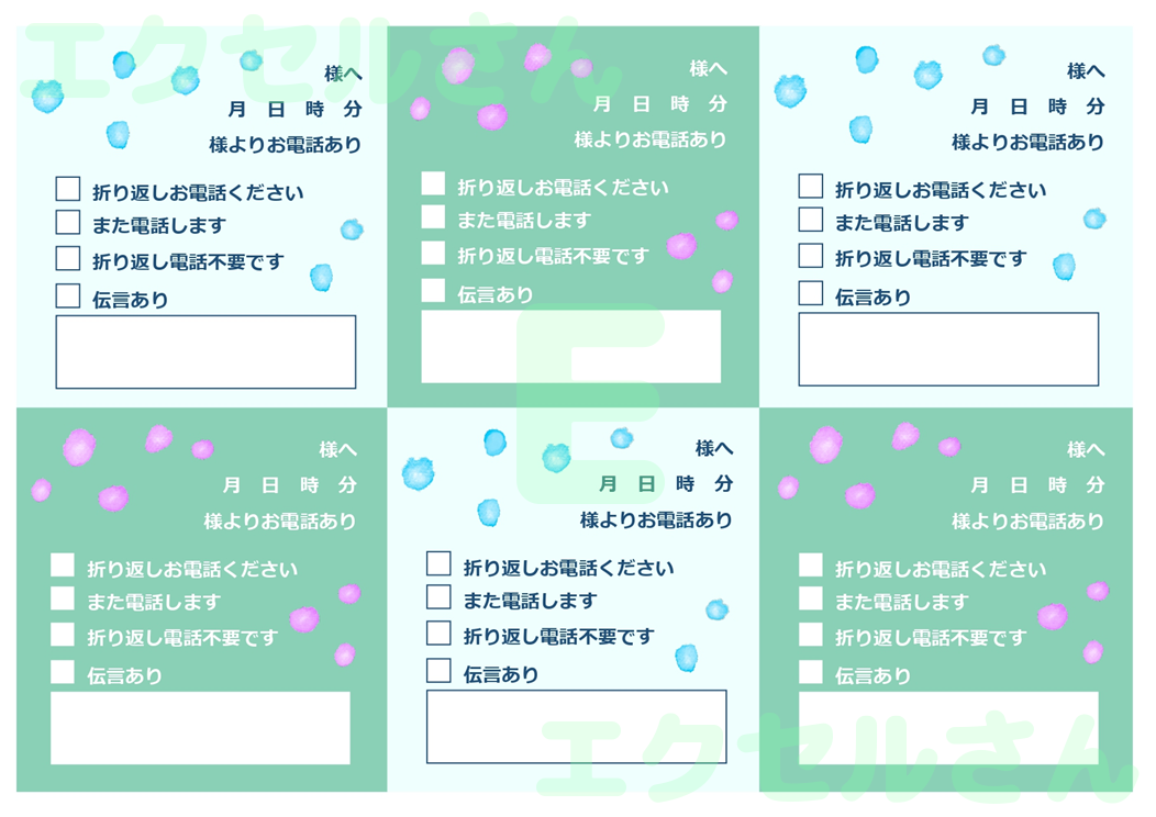 電話メモ6分割：Excel無料A4テンプレートをダウンロード！文字入力するだけ♪-01410