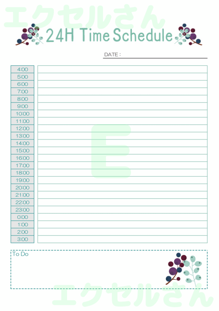 24時間タイムスケジュール表：