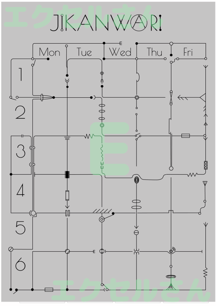 時間割表：Excel無料A4テ