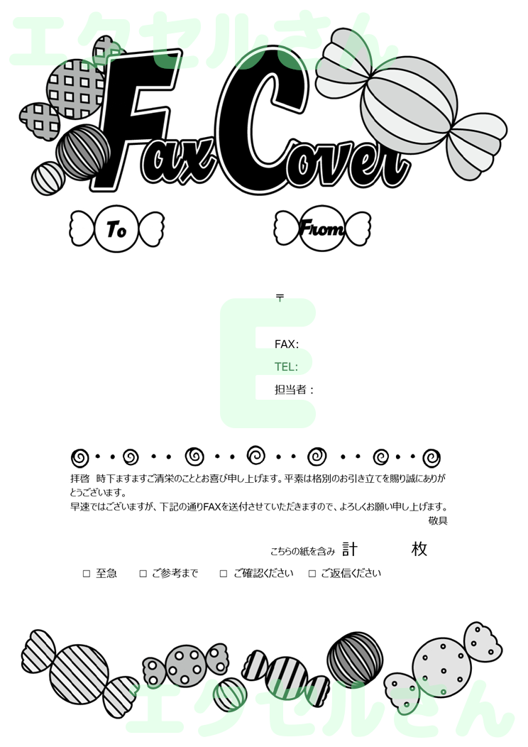 FAX送付状(かわいい・キャンディ）：Excel無料A4テンプレートをダウンロード！おすすめのフリー素材♪-01551