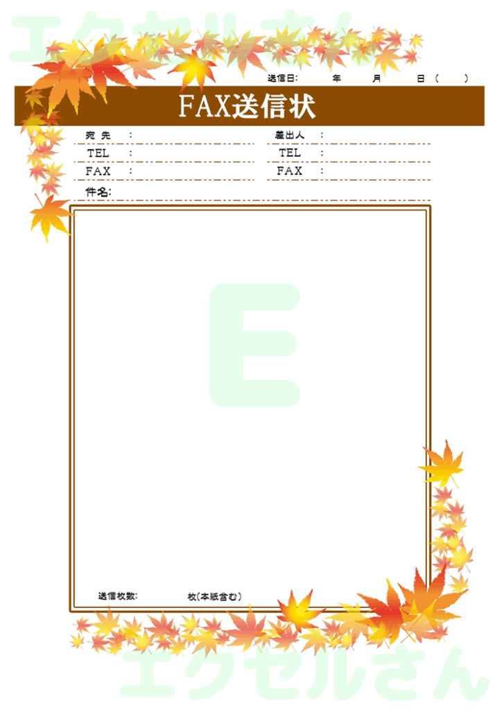 FAX送付状（おしゃれ）：Ex