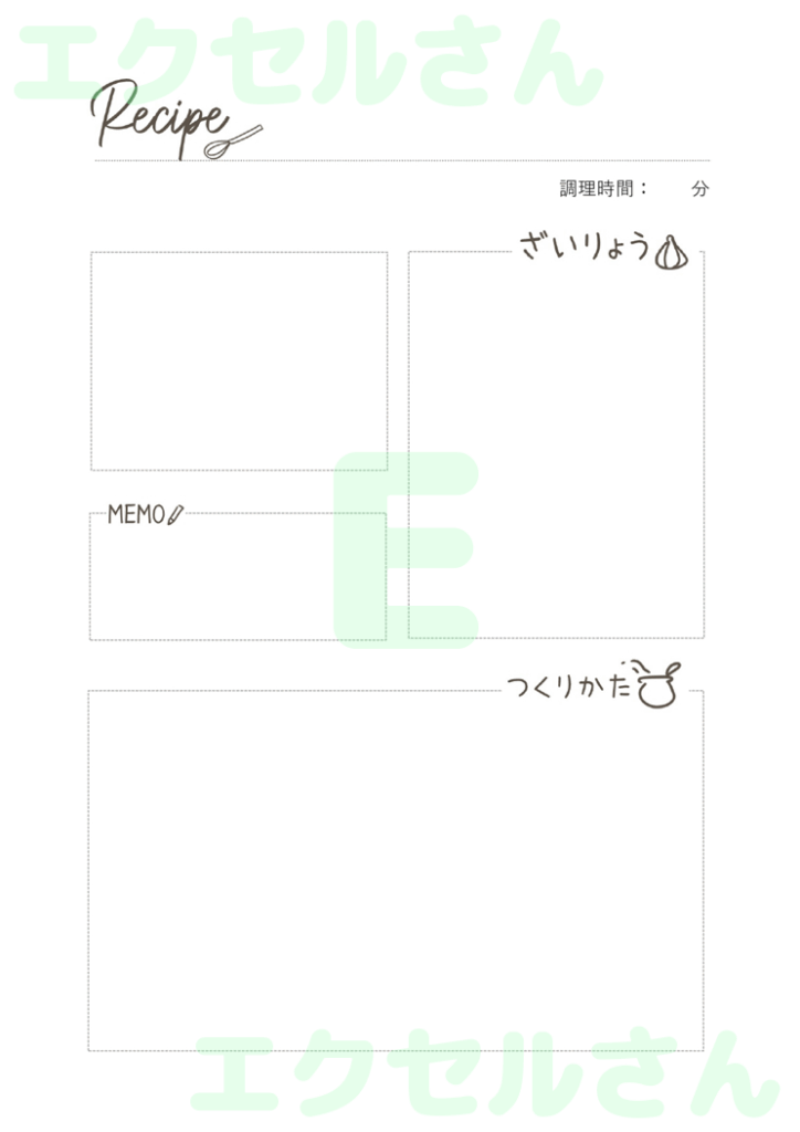 レシピカード：Excel無料A