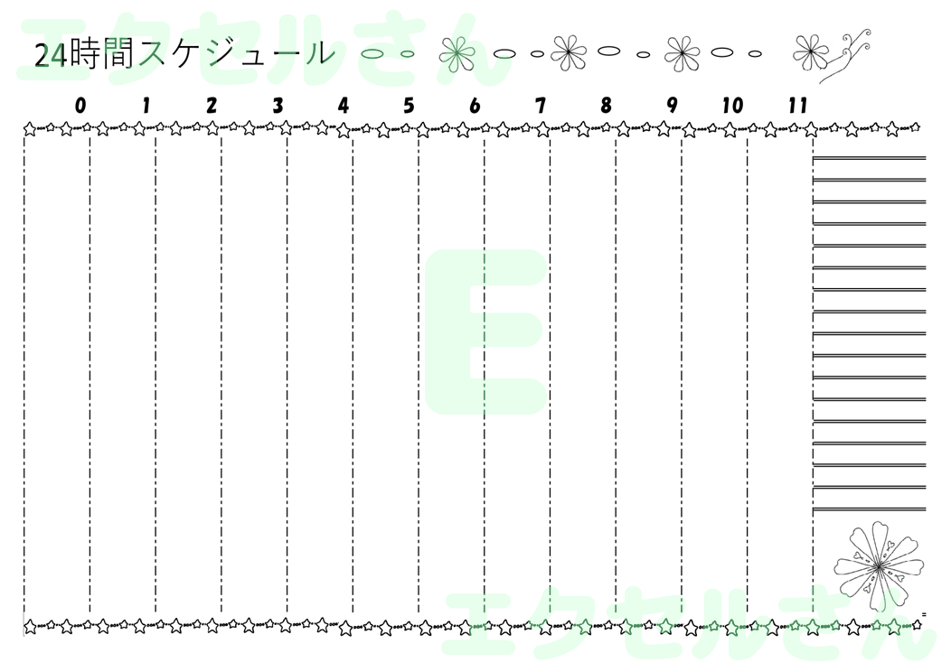 24時間スケジュール表：Excel無料A4テンプレートをダウンロード！使い方が分かりやすい♪-01652