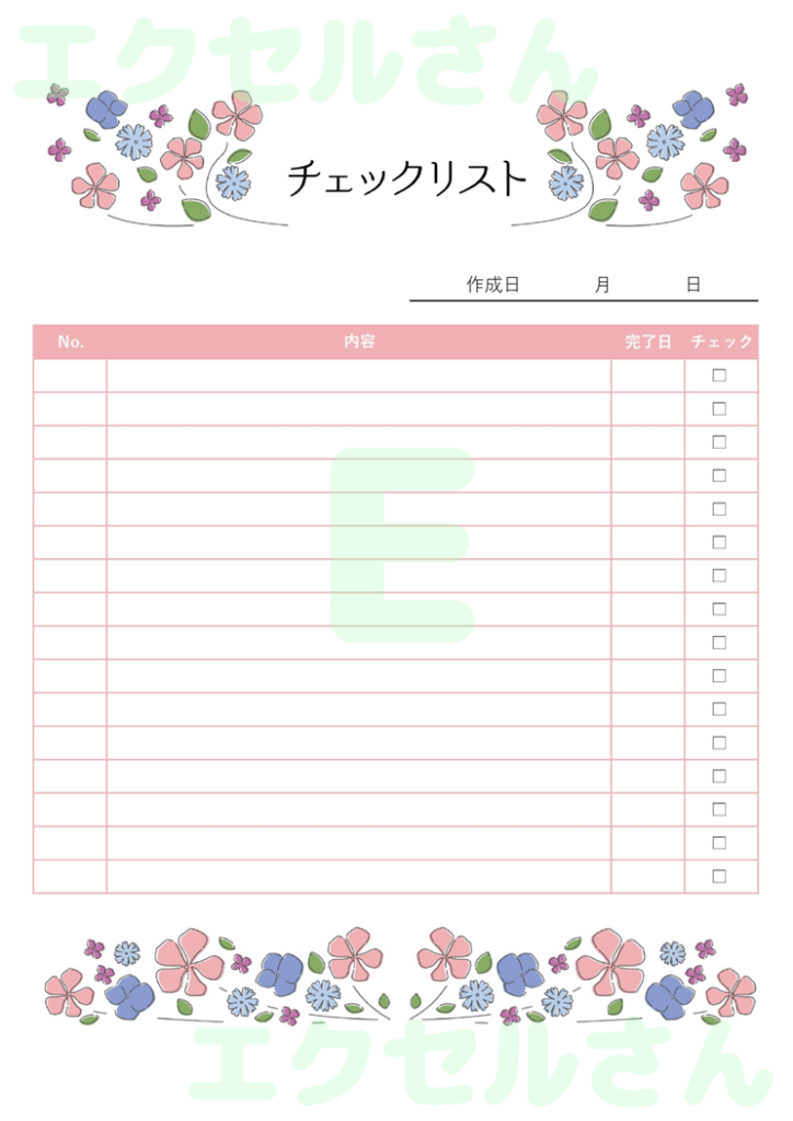 チェックリスト：Excel無料