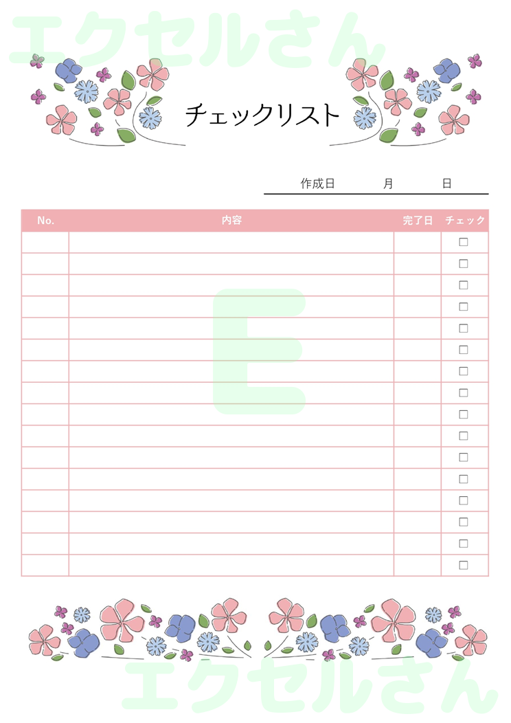 チェックリスト：Excel無料A4テンプレートをダウンロード！おすすめのフリー素材♪-01611