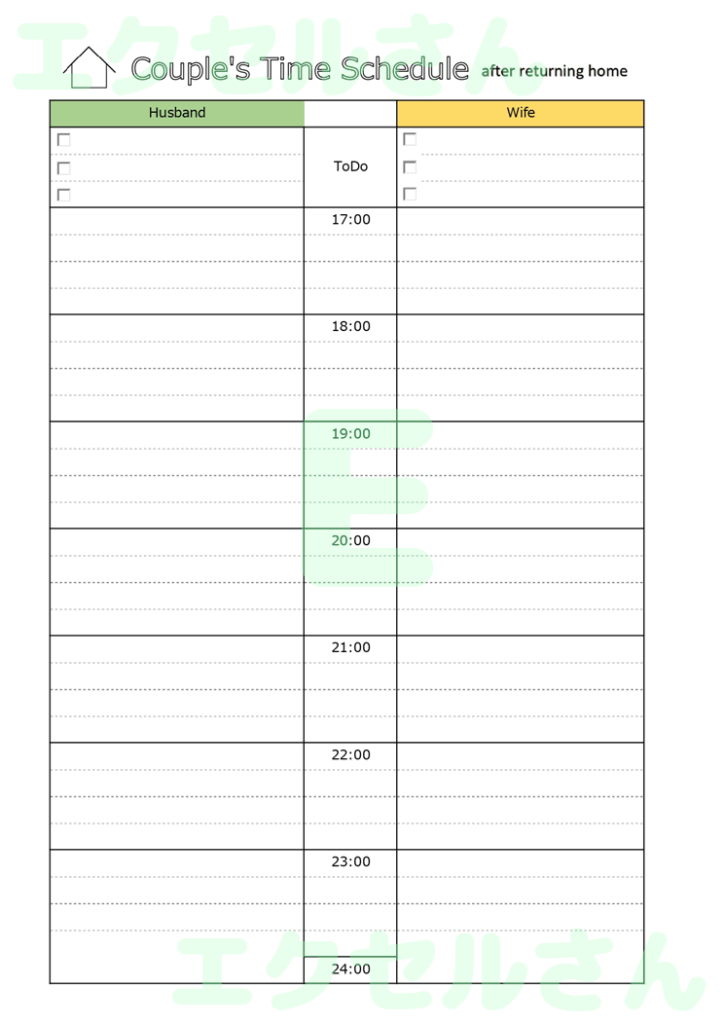 共働き夫婦の帰宅後スケジュール