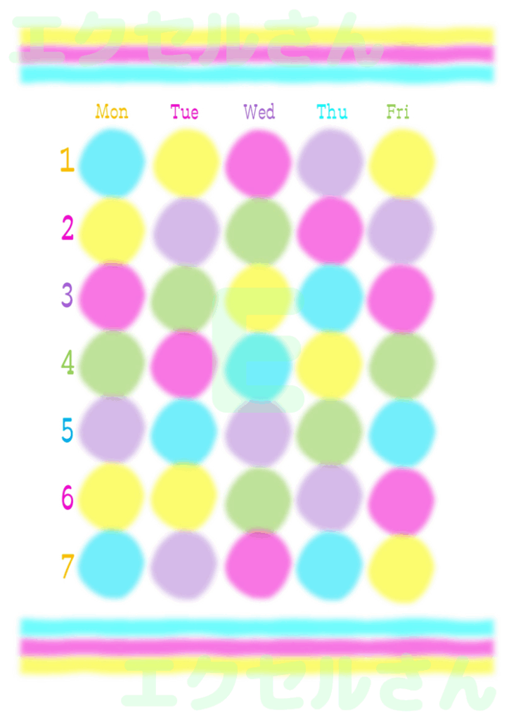 時間割：Excel無料A4テン