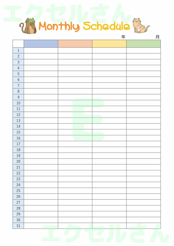 月間家族カレンダー：Excel