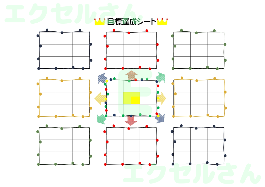 目標達成シート：Excel無料A4テンプレートをダウンロード！作り方が簡単♪-01545