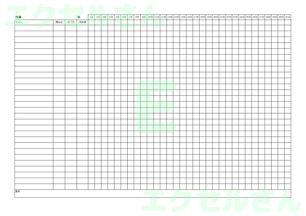 計画表：Excel無料A4テンプレートをダウンロード！ビジネスをスムーズに♪-01187