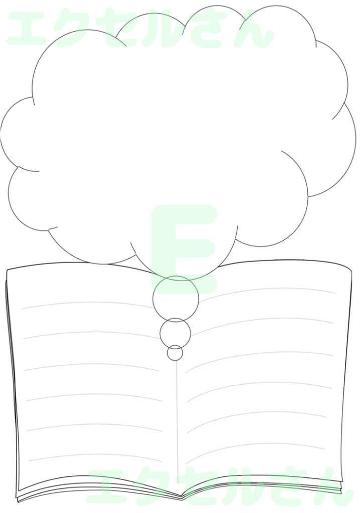 絵日記：Excel無料A4テン