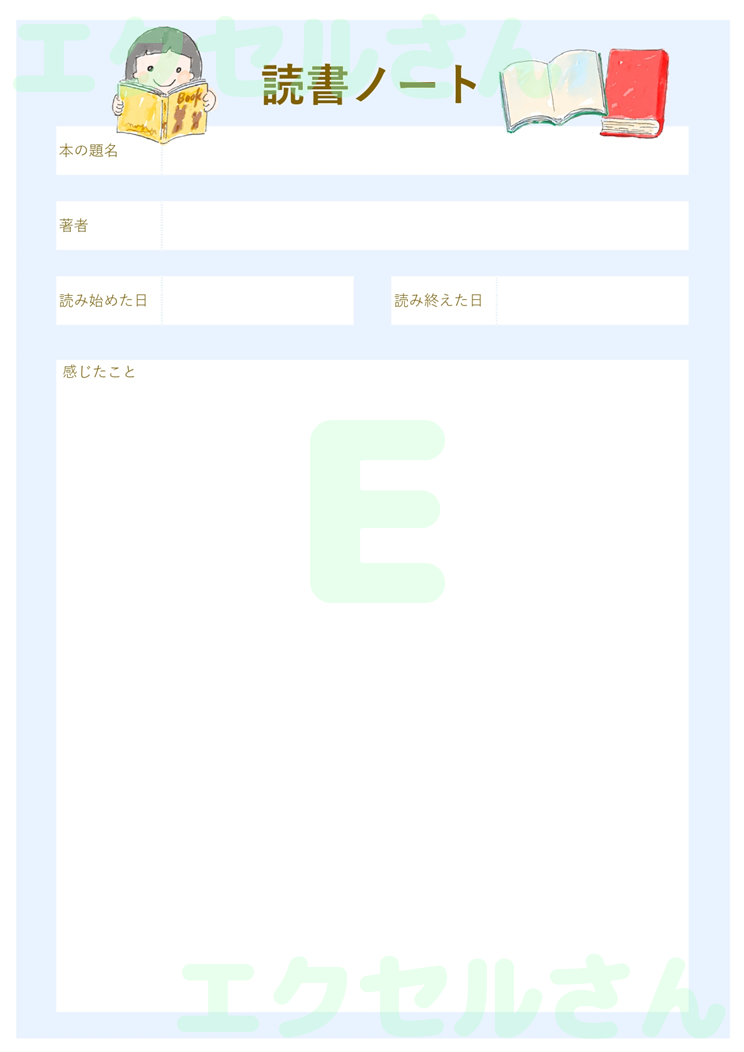 読書ノート：Excel無料A4テンプレートをダウンロード！作り方が簡単♪-01715