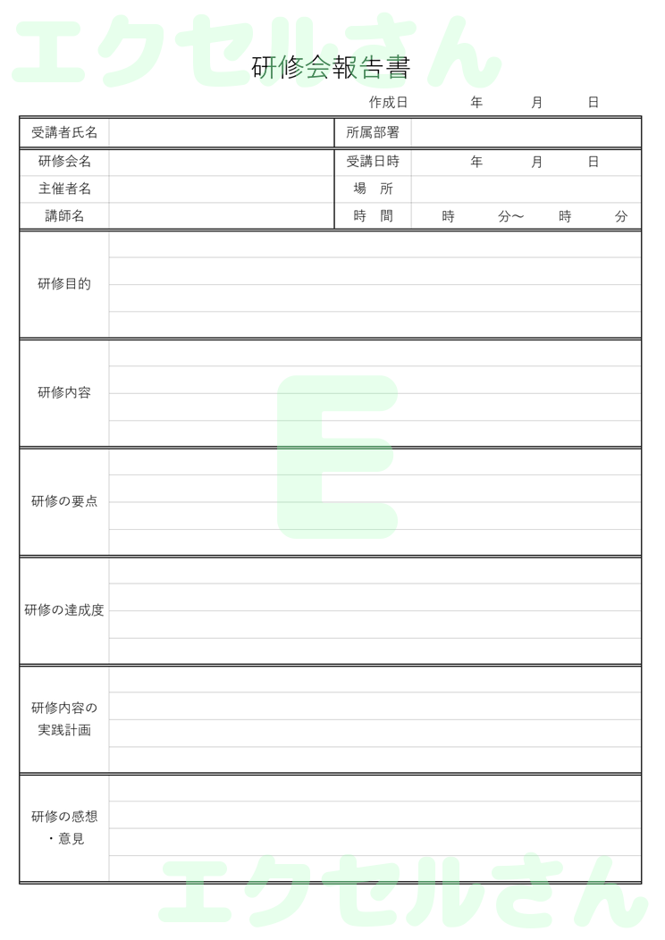 研修会報告書：Excel無料A4テンプレートをダウンロード！ビジネスをスムーズに♪-01347
