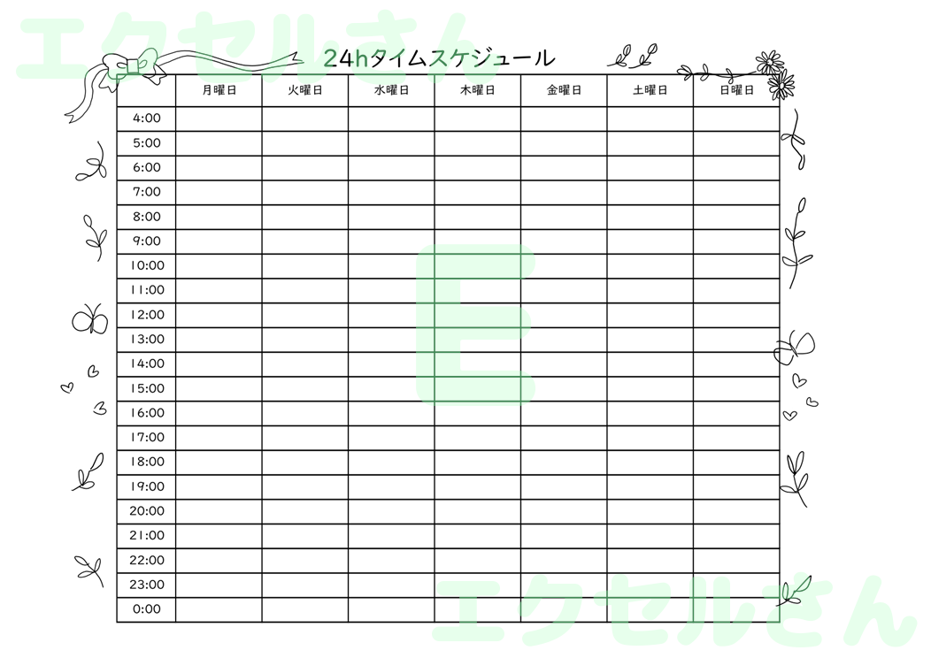 24時間タイムスケジュール表：Excel無料A4テンプレートをダウンロード！文字入力するだけ♪-01440