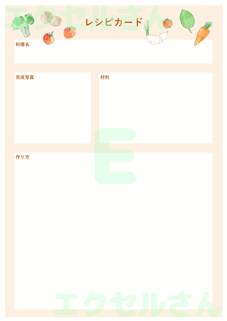 レシピカード：Excel無料A