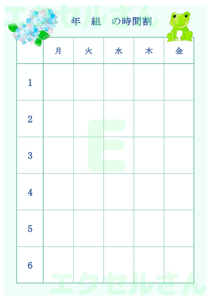 小学校時間割表：Excel無料